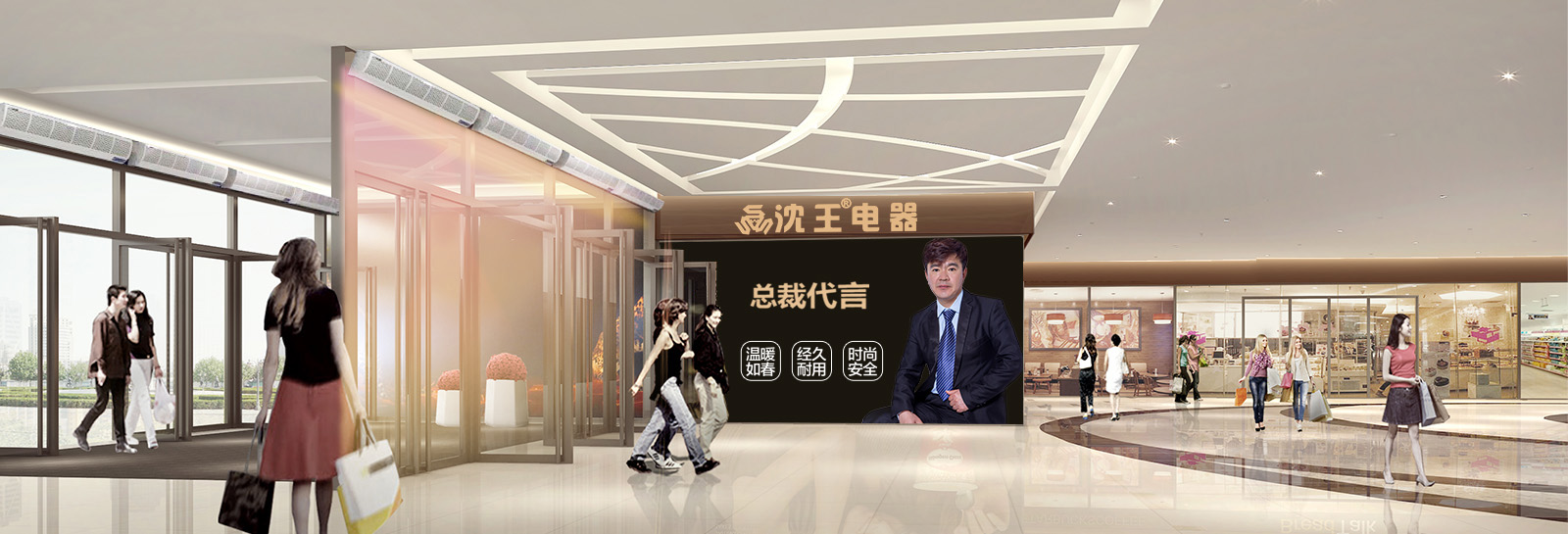 山東中創(chuàng)暖通科技有限公司 