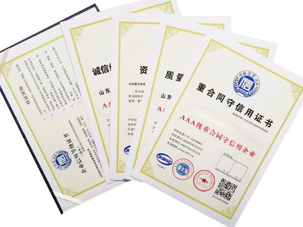 榮譽資質